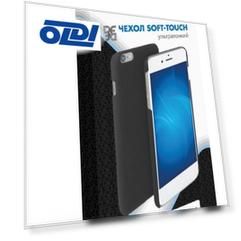 Чехол soft-touch для Samsung Galaxy A10 DF sSlim-35