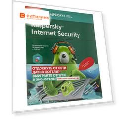 Антивирус KASPERSKY Internet Security Multi-Device 5 устр 1 год Новая лицензия BOX [kl1941rbefs]