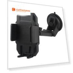 Держатель Wiiix HT-28T3 для смартфонов, черный