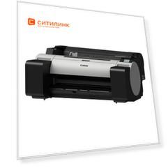 Плоттер Canon imagePROGRAF TM-200, 24" [3062c003]