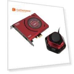 Звуковая карта PCI-E CREATIVE Sound Blaster ZX, 5.1, Ret [70sb150600001]