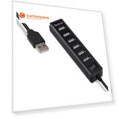 Хаб (разветвитель) Buro BU-HUB7-1.0-U2.0, черный