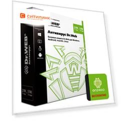Антивирус DR.WEB Базовая защита 2 ПК 1 год Новая лицензия BOX [bhw-a-12m-2-a3]