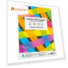 Упаковка папок-вкладышей БЮРОКРАТ глянцевые, А4+, 50мкм, 100шт [013gflux] 16 шт./кор.