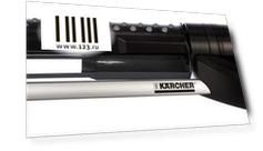 Дождеватель KARCHER OS 5.320 S  2-4бара до 320м2