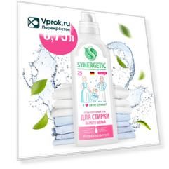 Гель для стирки Synergetic белого белья 750мл