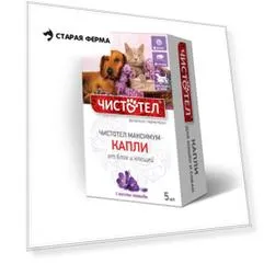 Чистотел Максимум капли от блох для собак и кошек универсальные - 5 мл