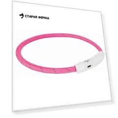 Кольцо Trixie для собак мигающее нейлоновое с USB M–L 45 см/ф7 мм розовое