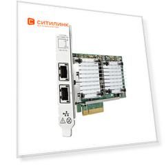 Адаптер HPE Ethernet 10Gb 2P 530T (656596-B21)