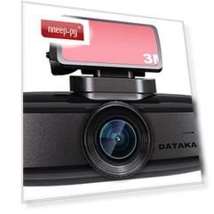 Видеорегистратор Datakam G5-REAL PRO-BF