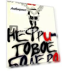 Нефритовое болеро