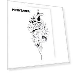Временная татуировка Tattooshka "Змея с мечом"