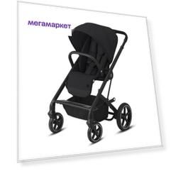 Коляска прогулочная Cybex balios s lux blk deep black с дождевиком