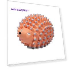 Игрушка MINI DOGS для собак мелких пород из латекса Triol Ёжик, 70мм, в ассортименте