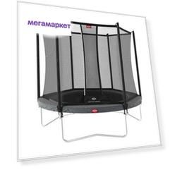 Батут BERG Favorit Regular 200 Grey + Safety Net Comfort