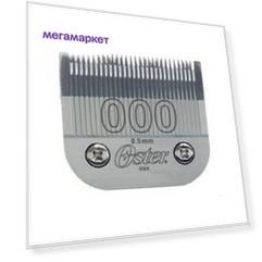Нож для машинки Oster 918-02