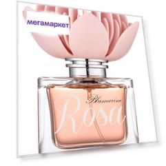 Парфюмерная вода Blumarine Rosa 50 мл