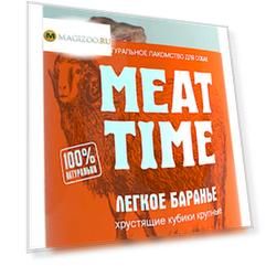 Лакомство Meat Time для собак легкое баранье хрустящие кубики крупные (70 гр)