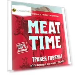 Лакомство Meat Time для собак трахея говяжья аппетитные колечки средние (90 гр)