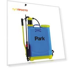 Опрыскиватель 16л Park ранцевый удочка 54см