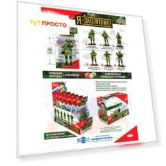 Военная тайна я-защитник игрушка с конфетами 18г сладкая сказка