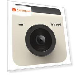 Видеорегистратор 70MAI Dash Cam A400, белый