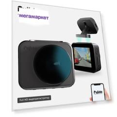 Видеорегистратор Fujida Zoom Okko WiFi с WiFi-модулем и магнитным креплением
