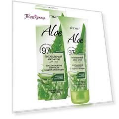 Крем для лица ВИТЭКС ALOE Восстановление упругости и защита от морщин питательный 50 мл