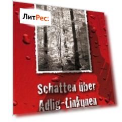 Schatten ?ber Adlig-Linkunen