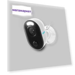 IP-камера Reolink Lumus White