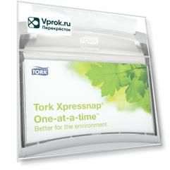 Диспенсер настольный Tork Xpressnap 272613 N4 серый