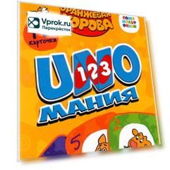 Настольная игра Умные игры Оранжевая корова UNO мания