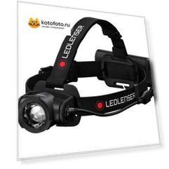 Фонарь светодиодный налобный LED Lenser H15R Сore, 2500 лм., аккумулятор
