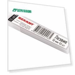 Ножи Rexant