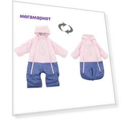 Комбинезон детский Fun Time DS211-g2-1-017 розовый р.86