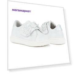 Полуботинки KDX MGS20-2 silver р.21
