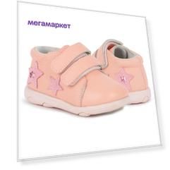 Полуботинки Kidix GSS20-4 pink р.23