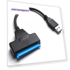 Адаптер 2emarket USB A-SATA 7+15 pin Black