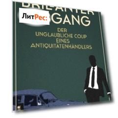 Brillanter Abgang