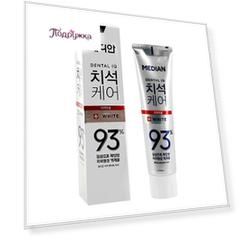 Паста зубная MEDIAN WHITE отбеливающая 120 г