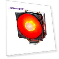 Кулер для процессора DEEPCOOL GAMMAXX 400 V2 RED