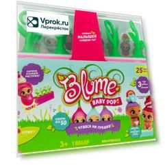 Игровой набор 1Toy Blume Baby Pop Набор из 5 росточков-сюрпризов