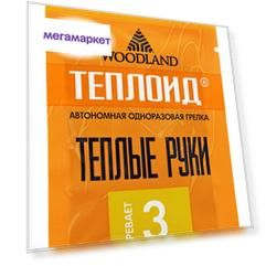 Грелка для рук одноразовая Woodland Теплоид на 3 часа