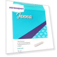 Тампоны Jenna Super с аппликатором 16 шт