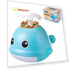 Игрушка для ванны Abtoys веселое купание китенок-поливалка с фонтанчиком