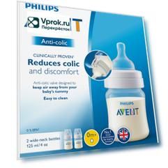 Бутылочка для кормления Philips Avent Anti-colic SCF810/27 2шт*125мл