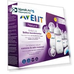 Набор для новорожденных Philips Avent Natural SCD301/01 пустышка щеточка 2шт*125мл 2шт*260мл