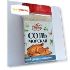 Соль фарсис 400 г морская для курицы с чесноком