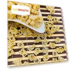 Макароны кэмми 250 г мир джунглей детские