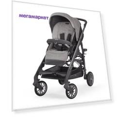 Прогулочная коляска Inglesina "Trilogy", цвет: maui grey